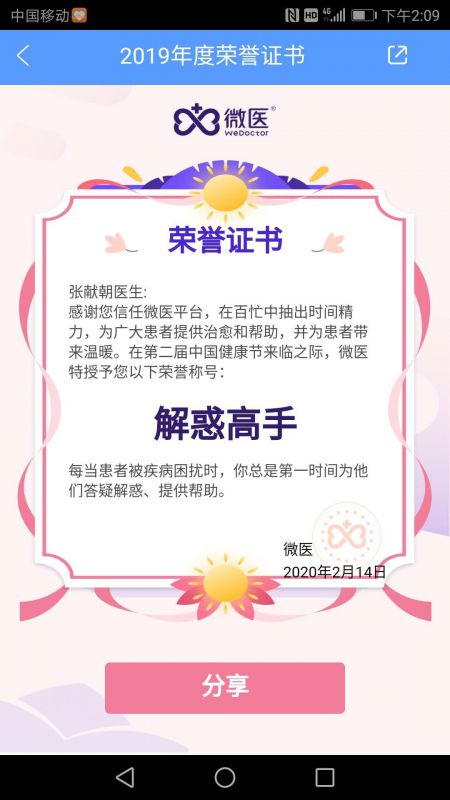 5e468332e0f9c.jpg 5e468332e0f9c.jpg