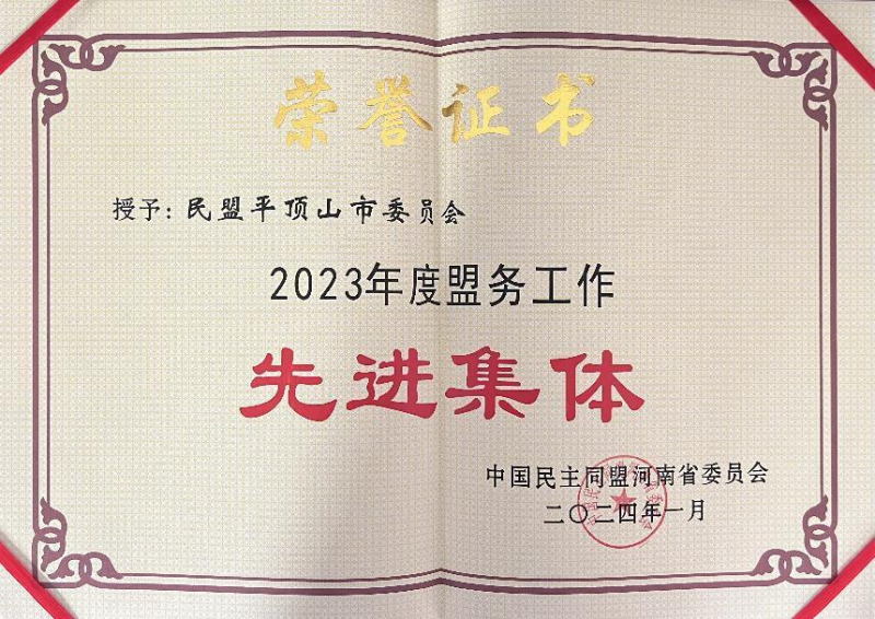 65a49f7f4e511.png 65a49f7f4e511.png